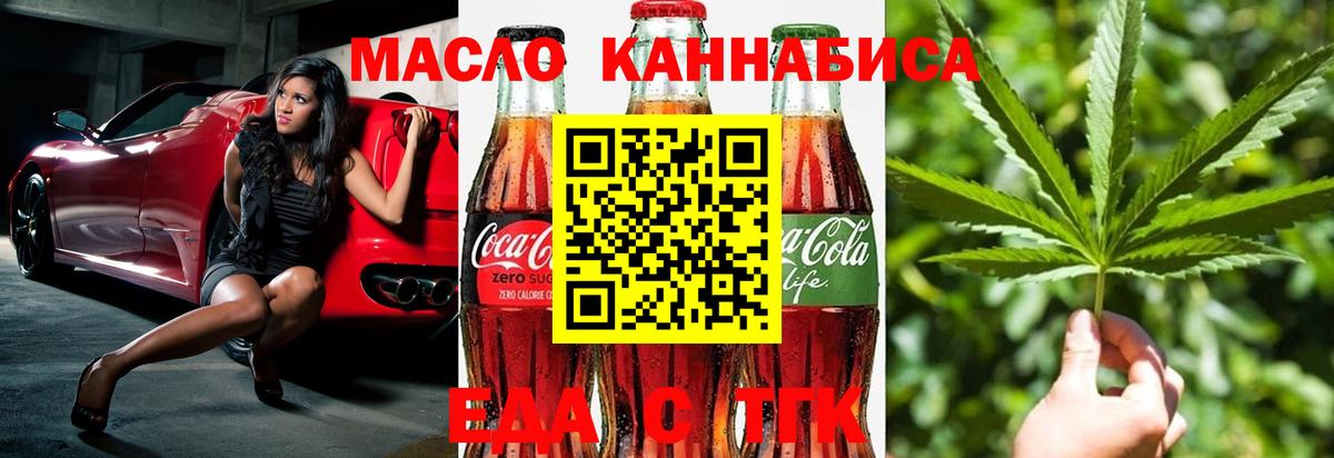 Canna-Cookies марихуана  Вход с VPN  Узловая 