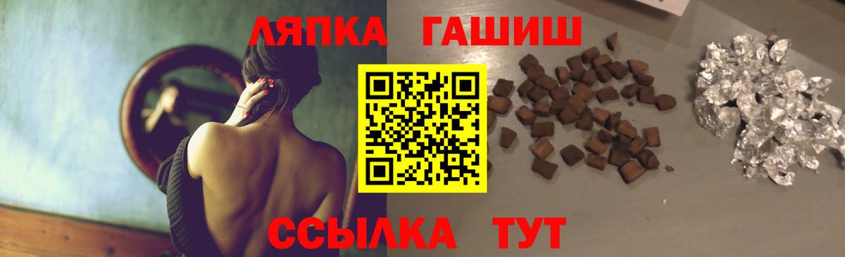 ГАШИШ Cannabis Узловая
