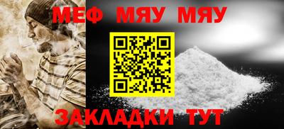 метадон Краснокаменск