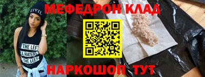 метадон Краснокаменск