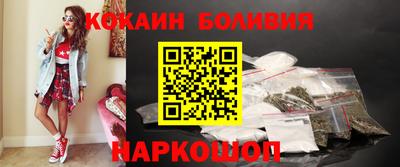 марки nbome Краснодар