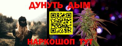 а пвп мука Краснознаменск