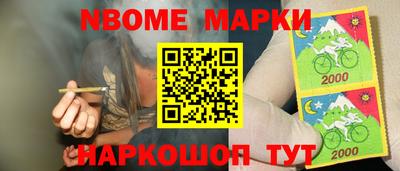 метадон Краснокаменск