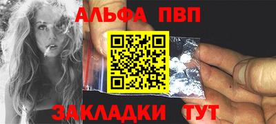 метадон Краснокаменск