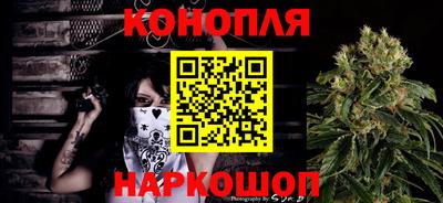 марки nbome Краснодар