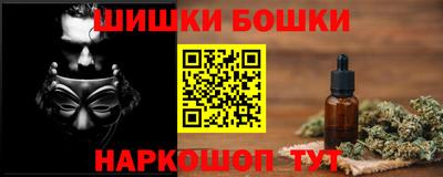марки nbome Краснодар
