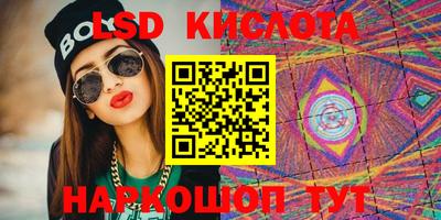 марки nbome Краснодар