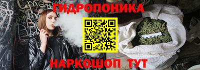марки nbome Краснодар