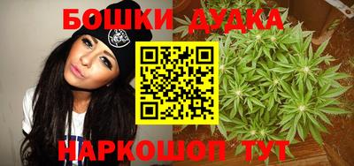 марки nbome Краснодар