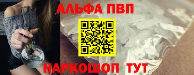 а пвп мука Краснознаменск