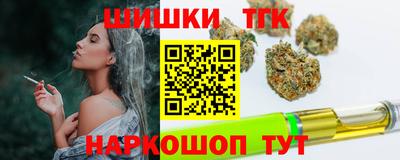 марки nbome Краснодар