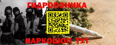 метадон Краснокаменск