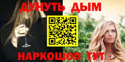 марки nbome Краснодар