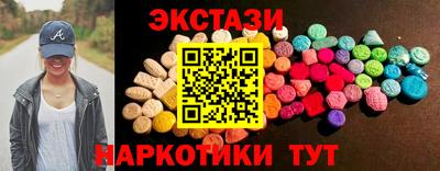 метадон Краснокаменск