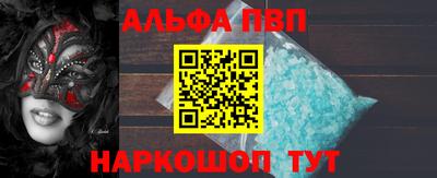 марки nbome Краснодар