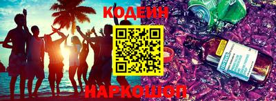 марки nbome Краснодар