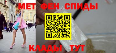 метадон Краснокаменск