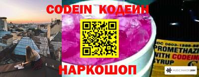 метадон Краснокаменск