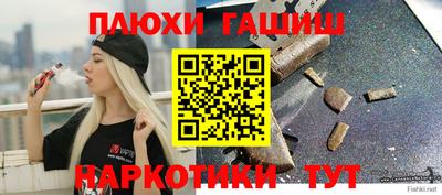 марки nbome Краснодар