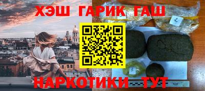а пвп мука Краснознаменск