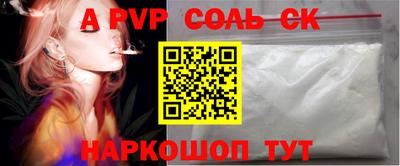 метадон Краснокаменск
