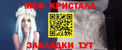метадон Краснокаменск