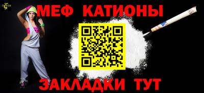 метадон Краснокаменск