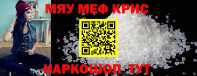 метадон Краснокаменск