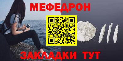 а пвп мука Краснознаменск
