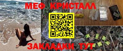 а пвп мука Краснознаменск