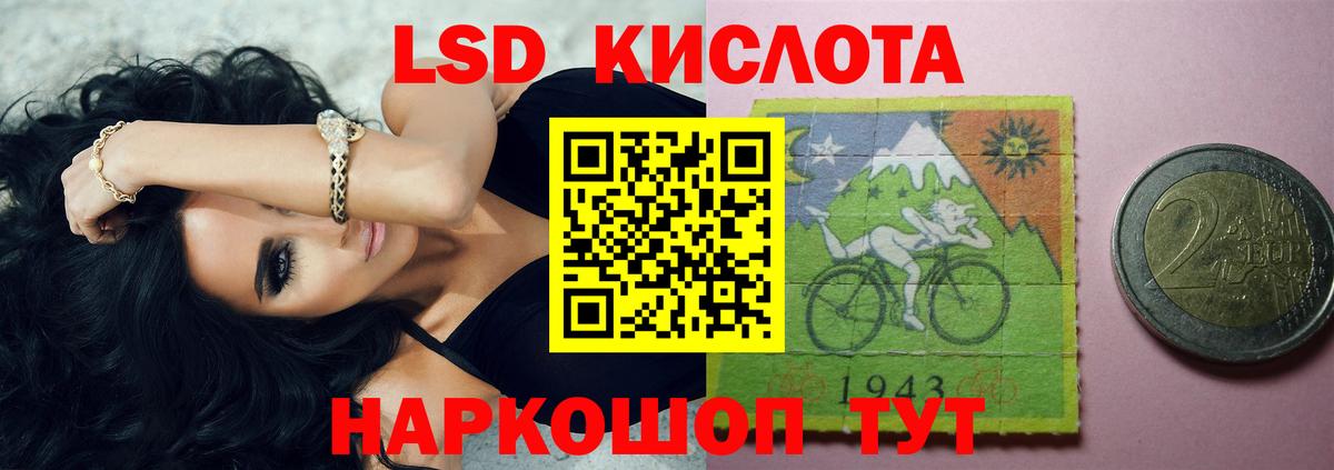 Узловая  Лсд 25 экстази ecstasy  Лсд 25 экстази ecstasy  Вход с VPN 
