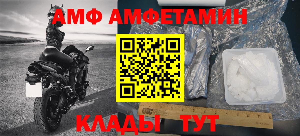 Метамфетамин пудра  Вход с VPN  Узловая 