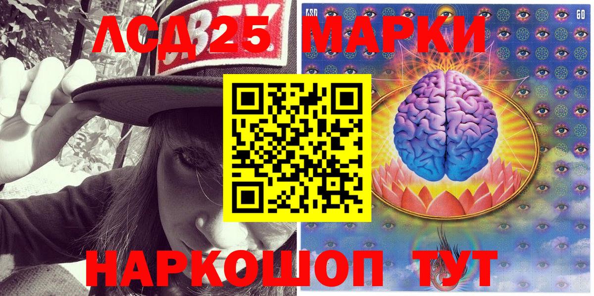 Наркотические марки 1500мкг  Вход с VPN  Узловая 