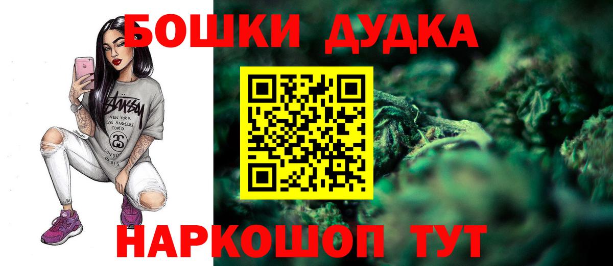 Узловая  Бошки марихуана конопля  Марихуана THC 21%  Канабис марихуана  Вход с VPN 